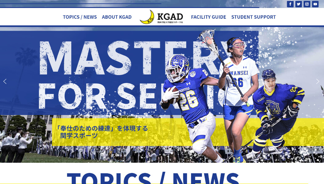 KGAD Official site