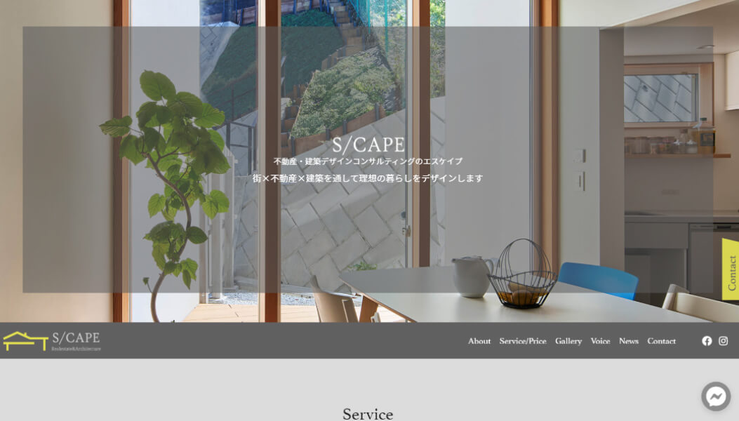 S/CAPE realestate Company site