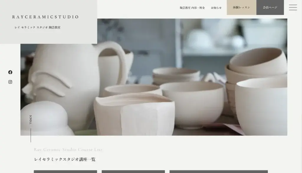 Design studio M. のWebデザイン制作実績 陶芸教室のサイト