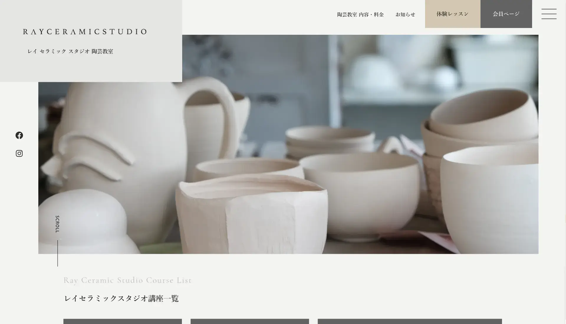 Design studio M. のWebデザイン制作実績 陶芸教室のサイト