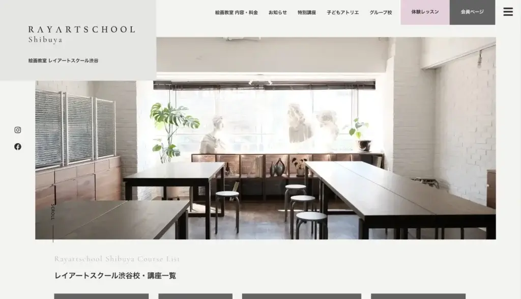 Design studio M. のWebデザイン制作実績 絵画教室のWebサイト