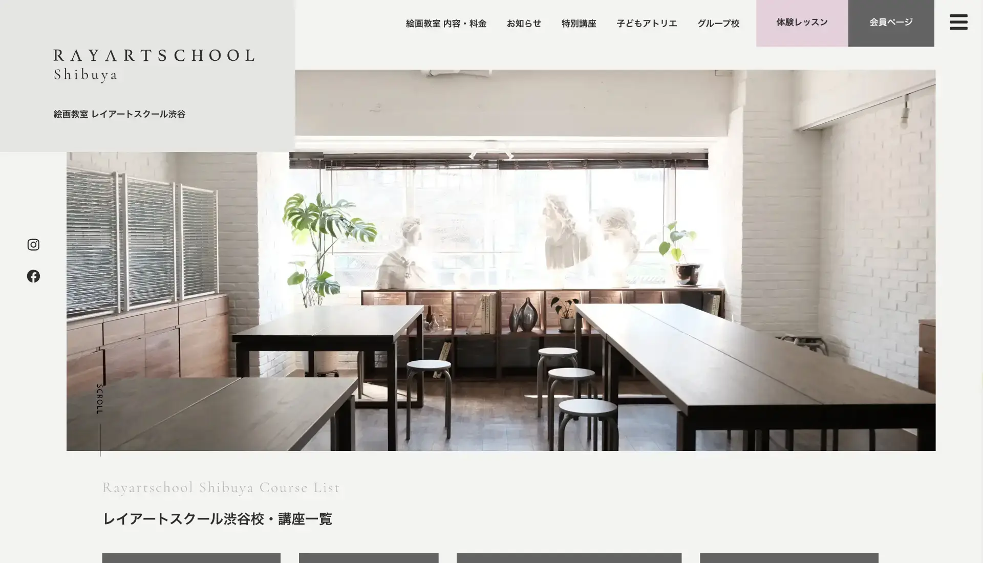 Design studio M. のWebデザイン制作実績 絵画教室のWebサイト