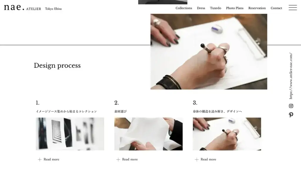 nae. ATELIER Webサイトデザイン