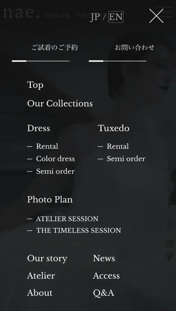 nae. ATELIER Webサイトデザイン