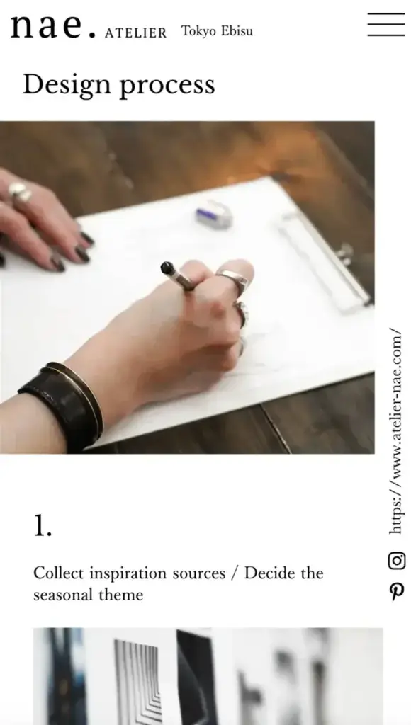nae. ATELIER Webサイトデザイン