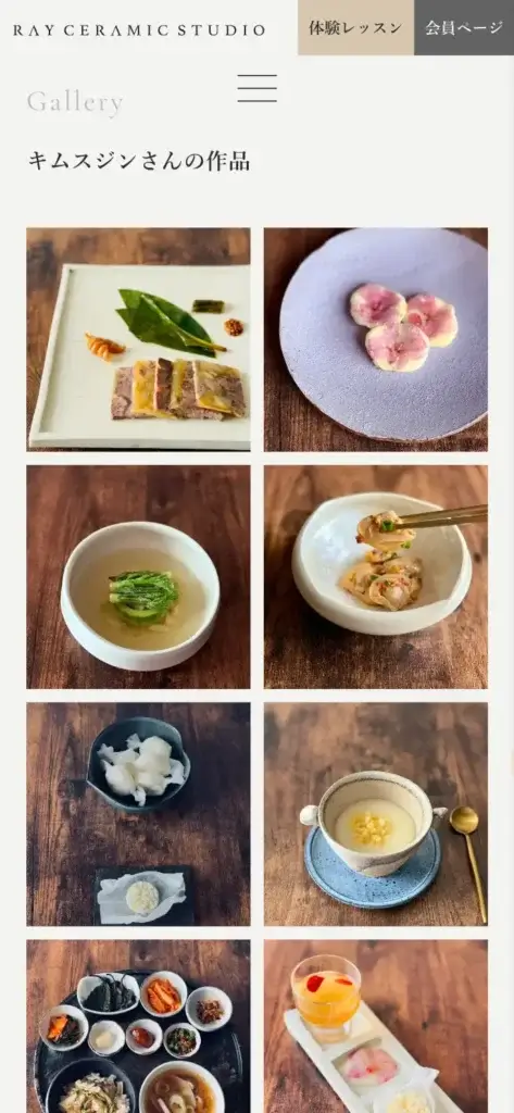 陶芸教室WebサイトSPデザイン